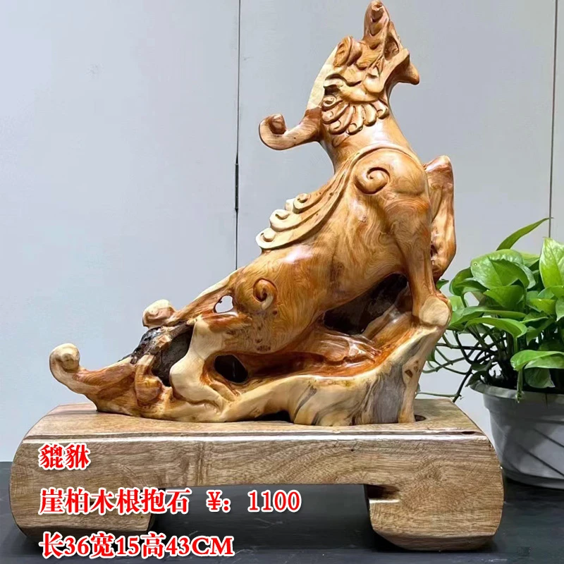 木石阁崖柏木貔貅招财摆件根雕客厅书房办公装饰艺术开业送礼品
