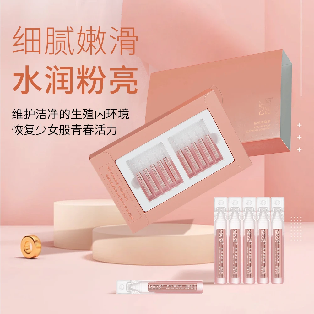 丝密之语小粉私密清洗液清爽不黏腻使私密肌肤水亮粉润