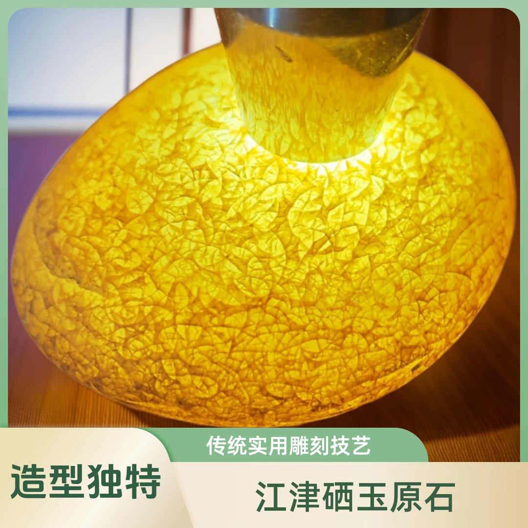 {江津硒玉)原石500g矿物雕刻工艺传统