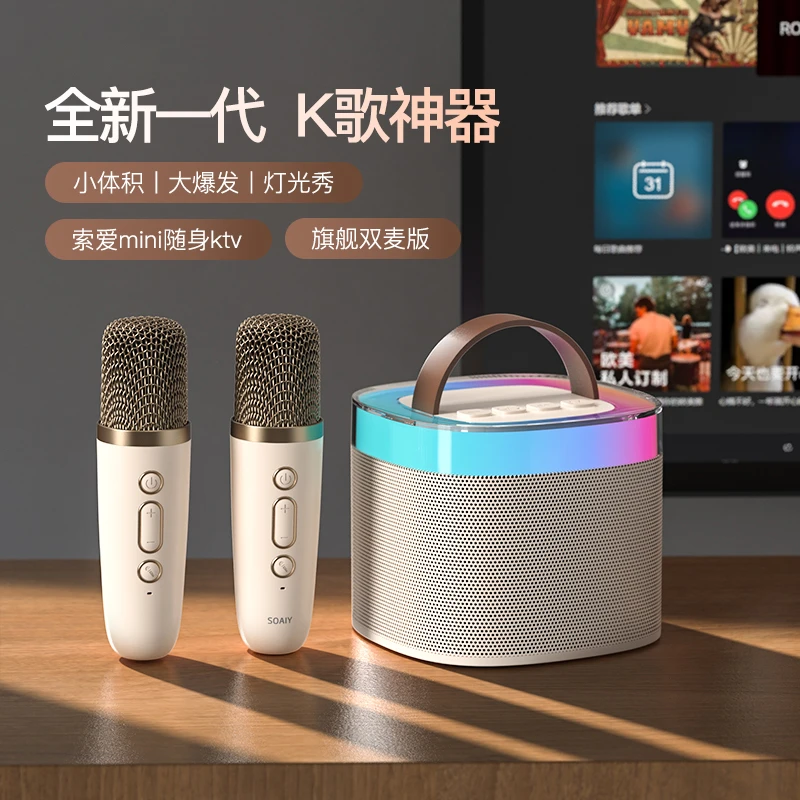 音箱k歌话筒音响一体麦克风蓝牙儿童家用唱歌无线收音麦家庭ktv