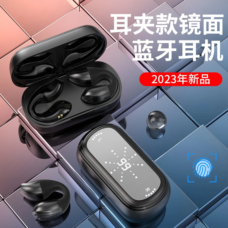 NSVE新款骨传导夹耳式无线不入耳夹式运动跑步蓝牙耳机无痛不伤耳