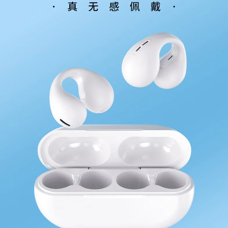 NSVEnsve数码店不入耳夹式无线蓝牙耳机气传导长续航硅胶不伤耳