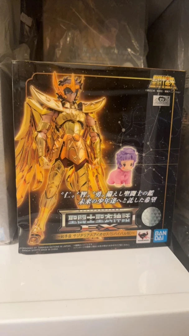 全新重生射手未拆