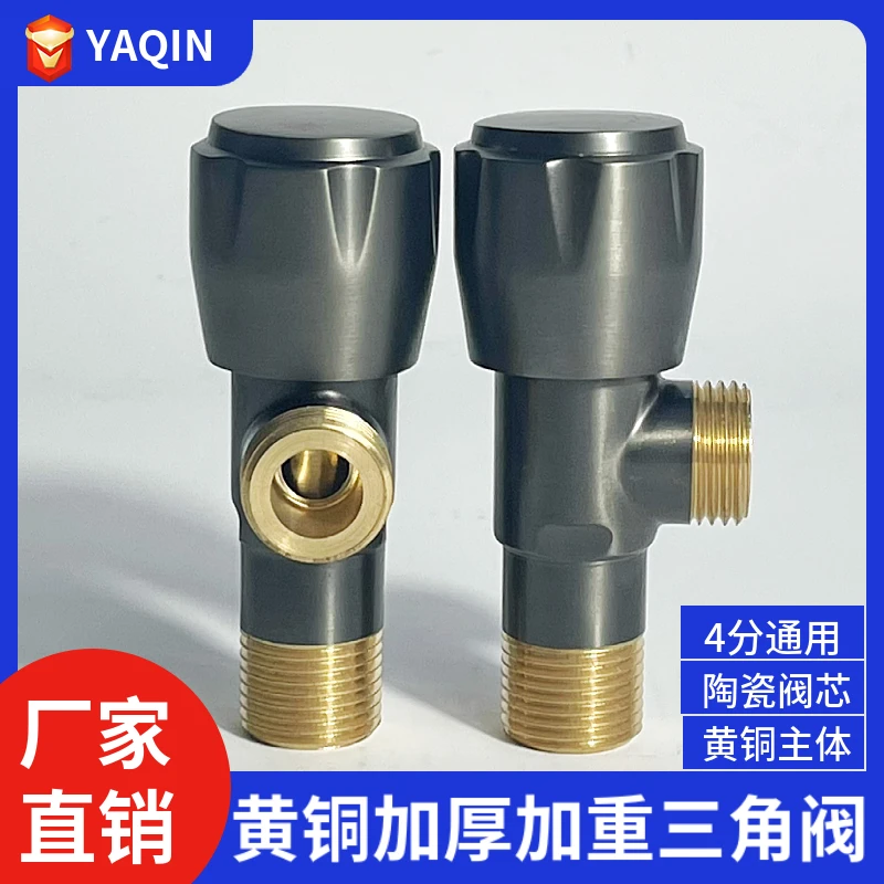 【非常耐用】YAQIN-枪灰色高端雪花实厚三角阀陶瓷卫生间马桶通用