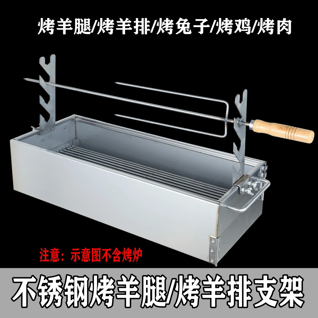 配件【不锈钢烤羊腿叉子】