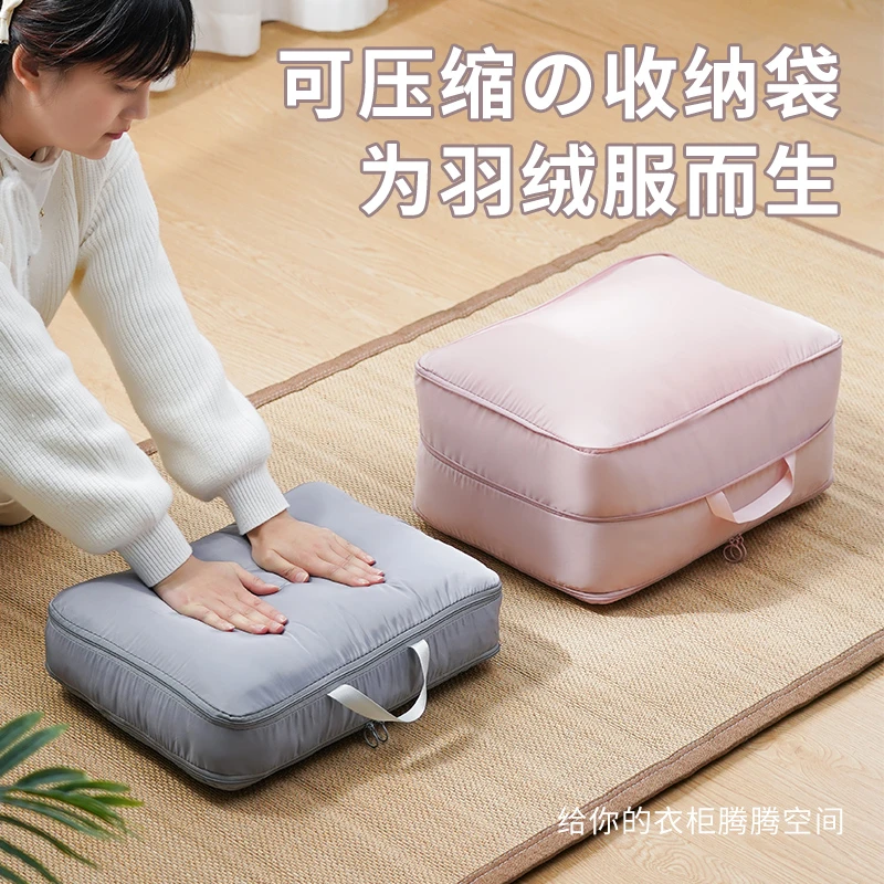 日本旅行衣服收纳袋家用羽绒服压缩袋旅行便携行李分装打包整理袋