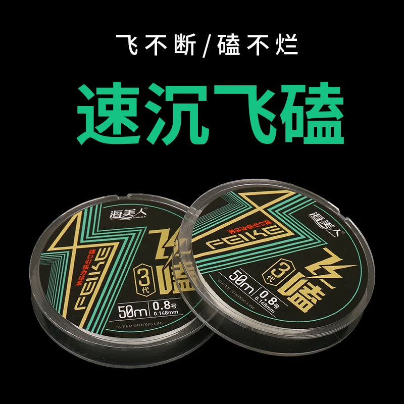 海美人全新三代进口强拉力大师推荐柔软低延展高耐磨鱼线白色子线