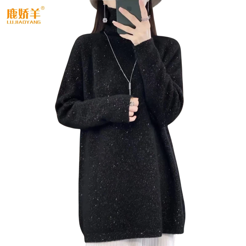 LUJIAOYANG/鹿娇羊新款纯羊毛衫高领中长款亮丝针织毛衣大狼毛衣.
