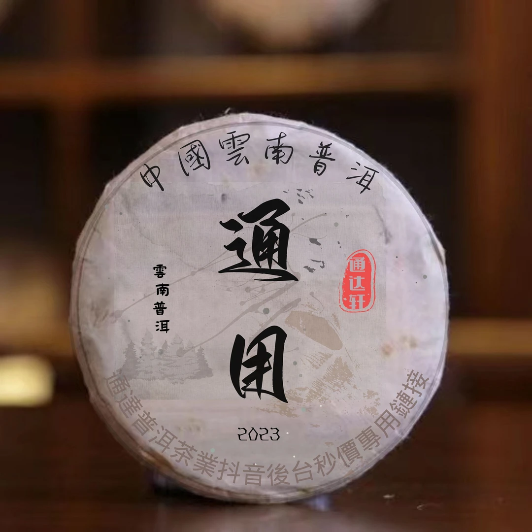 90年代梅花小饼(熟茶) 整筒 5x100g