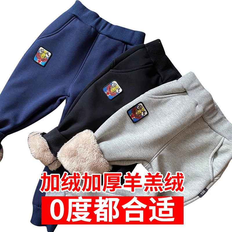 沐沐家 加厚多色羔羔绒亲子休闲保暖长裤卫裤