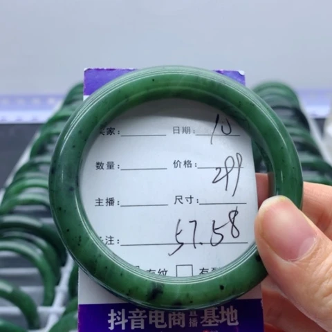 和田玉(碧玉)手镯未镶嵌