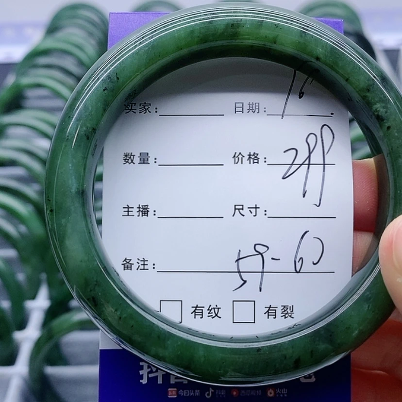 【闪购商品】和田玉（碧玉）手镯未镶嵌