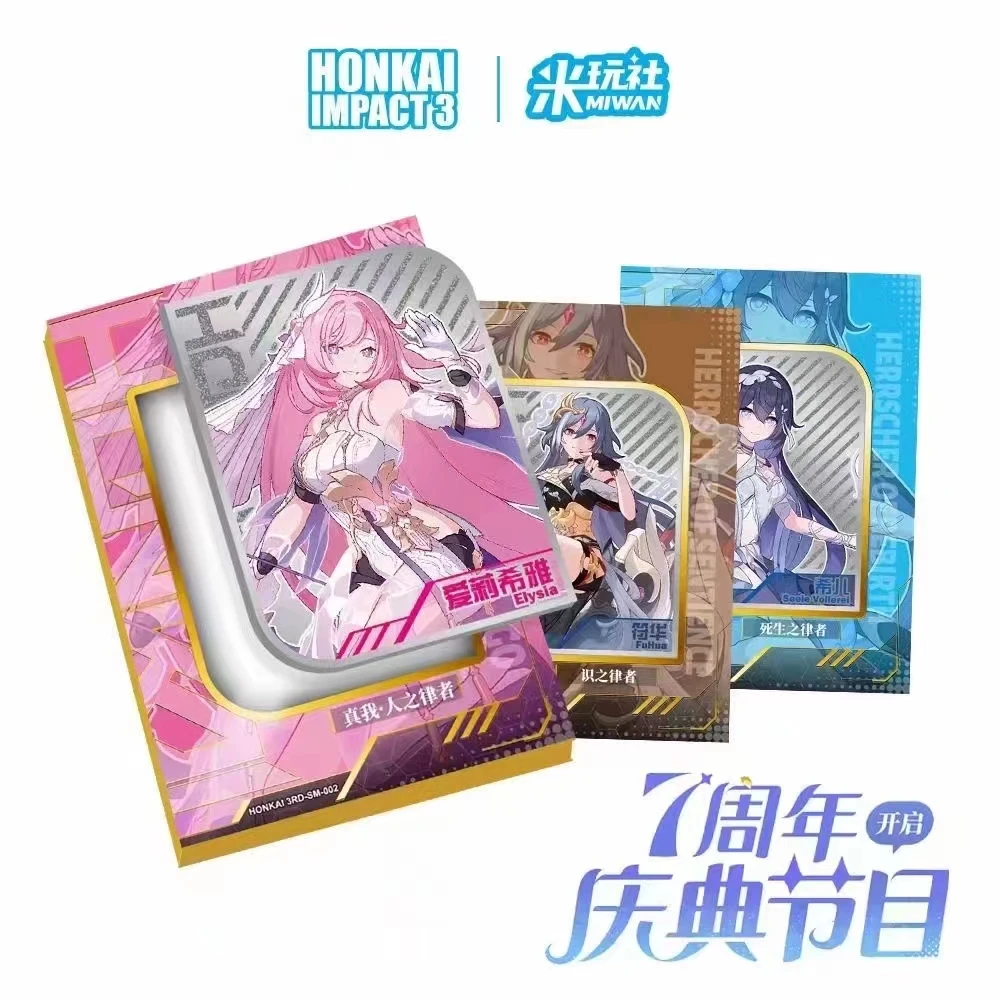 【拆盒】米玩社 崩坏3 收藏卡牌（卡牌盲盒默认代拆默认厂瑕）