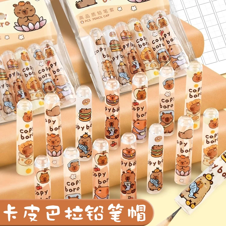 卡皮巴拉铅笔帽透明笔套小学生一年级铅笔头保护套卡通可爱延长器