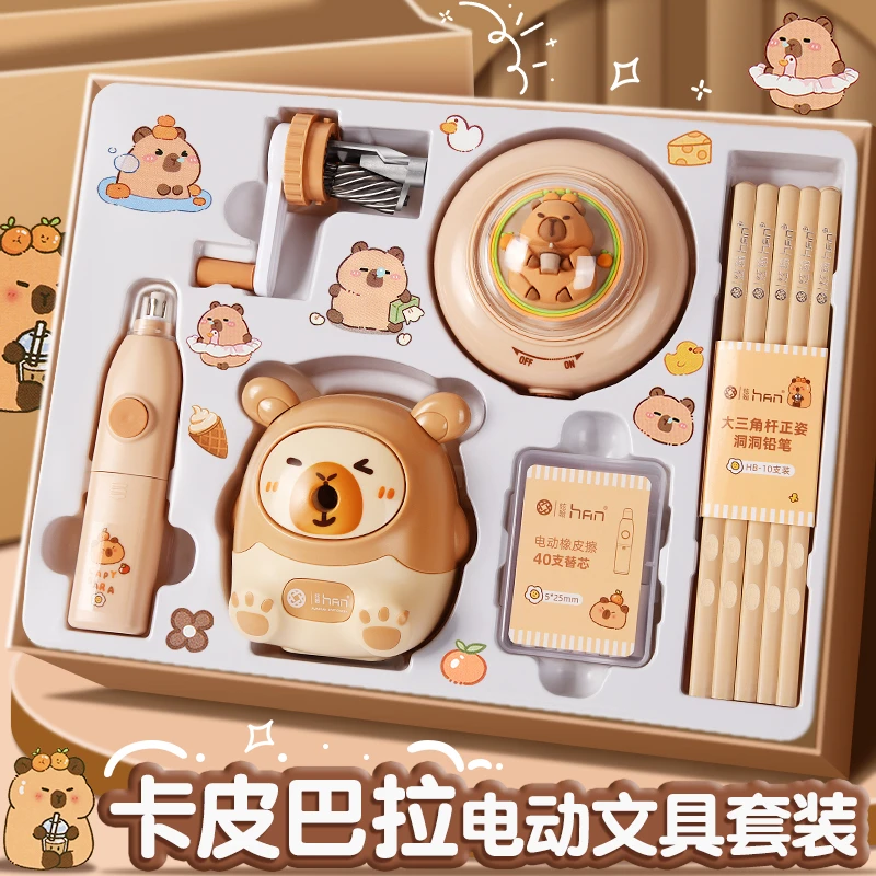 卡皮巴啦文具套装水豚礼盒女生高颜值生日礼物大礼包盲盒学习用品