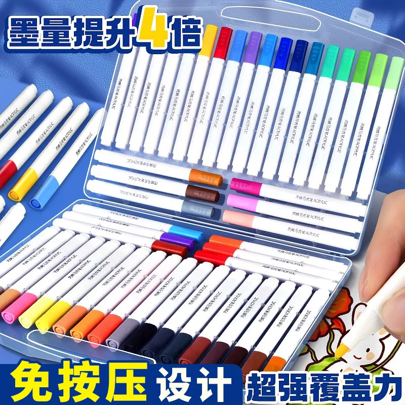 丙烯马克笔学生彩色笔手绘不掉色可叠色儿童美术水彩笔涂鸦丙烯笔