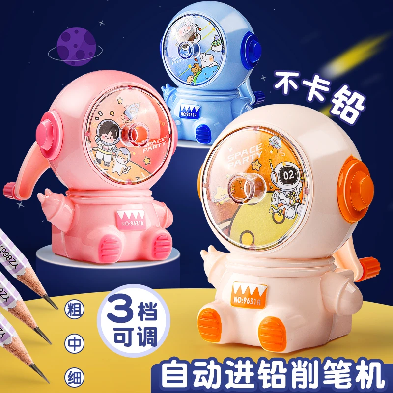 卷笔刀小学生专用铅笔削笔器手摇削笔刀男孩儿童卡通宇航员削笔机