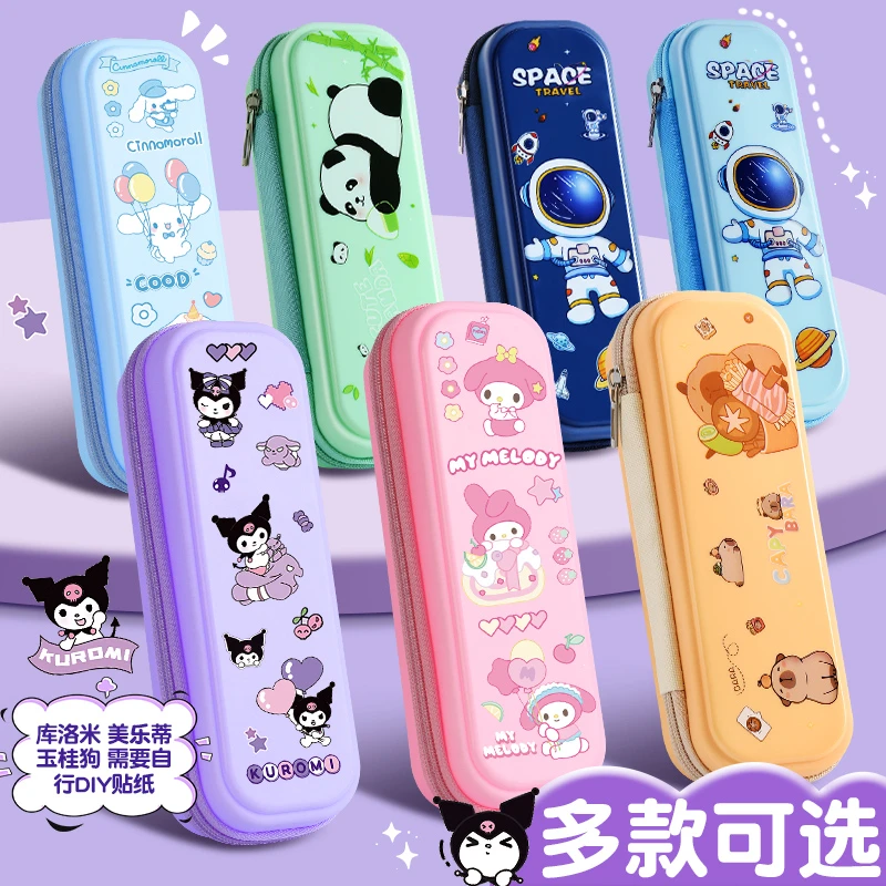 笔袋文具袋文具盒铅笔袋大容量高颜值小学生女孩网红可爱笔盒