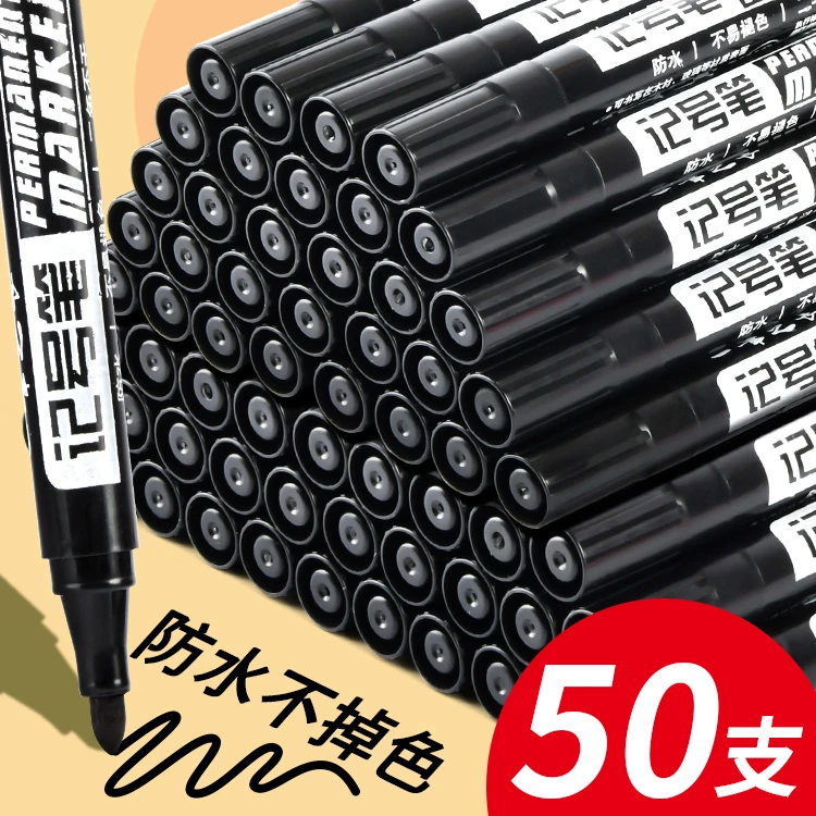 黑色记号笔油性大头笔防水快递专用速干马克笔工地耐用粗头标记笔