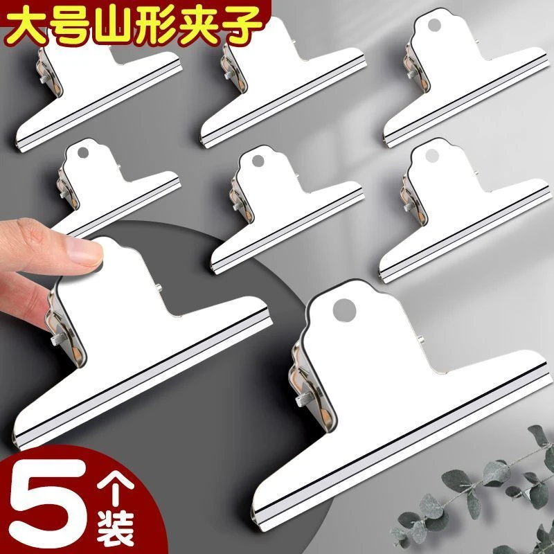 不锈钢票夹山形夹大小号夹金属夹铁夹票据夹文件夹纸张夹办公用品