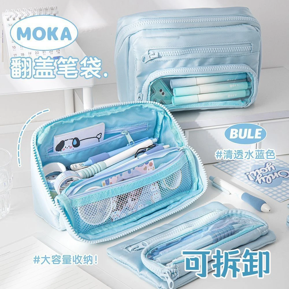 翻盖可拆卸笔袋拉链式超大容量铅笔盒ins风韩国初中生文具盒清新