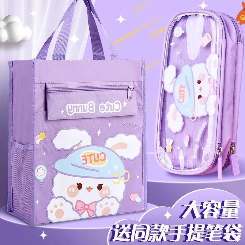 补习袋手提袋拎书袋小学生用女童书包文件袋男孩美术袋作业收纳袋