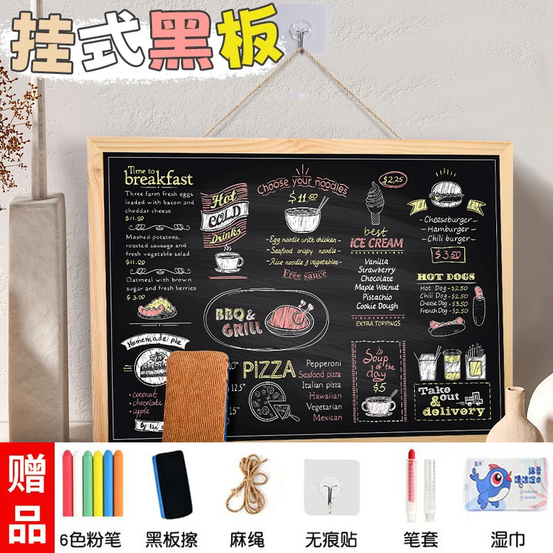小黑板店铺商用广告牌挂式手写儿童家用教学挂墙练粉笔字创意黑板