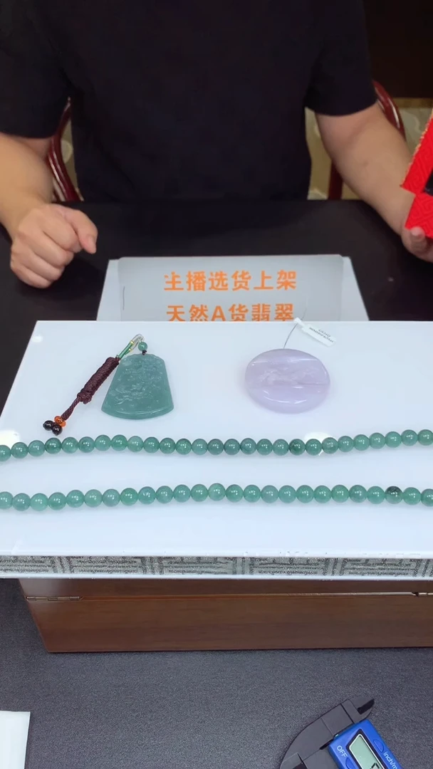 【闪购商品】定制翡翠未镶嵌挂件多样性发货(拍一发一)