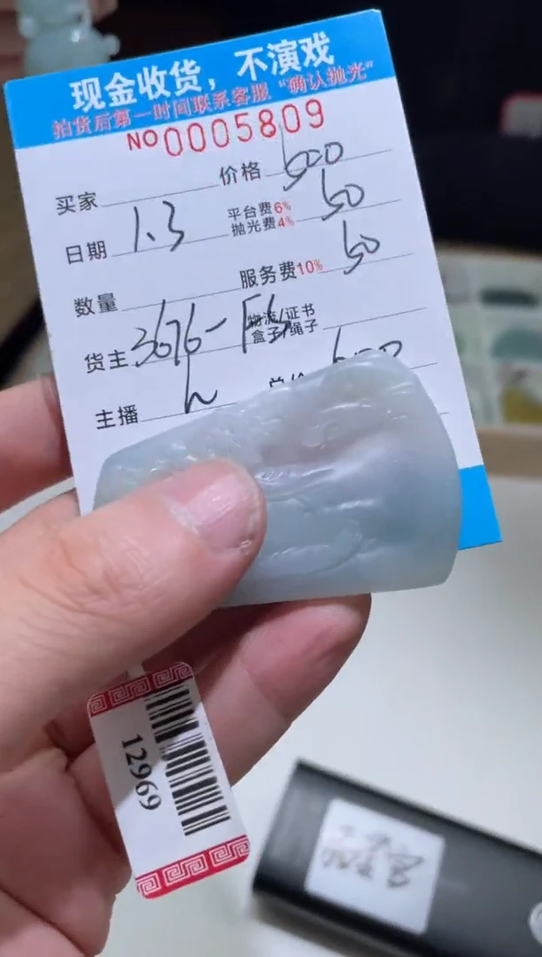 【闪购商品】定制翡翠未镶嵌天然翡翠A货(拍一发一多样性发货)
