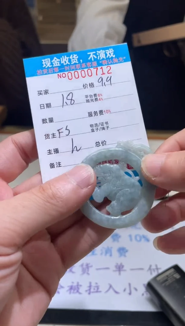 【闪购商品】定制翡翠未镶嵌天然翡翠A货(拍一发一多样性发货)