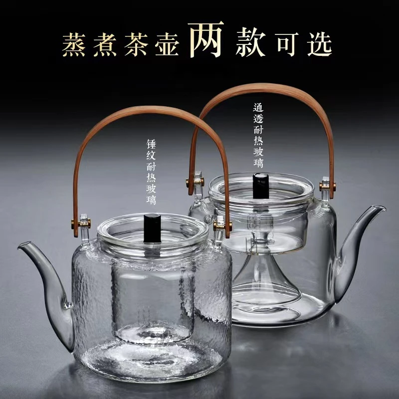 加厚高硼硅耐高温玻璃竹把提梁壶蒸煮两用壶泡茶壶家用透明锤纹壶