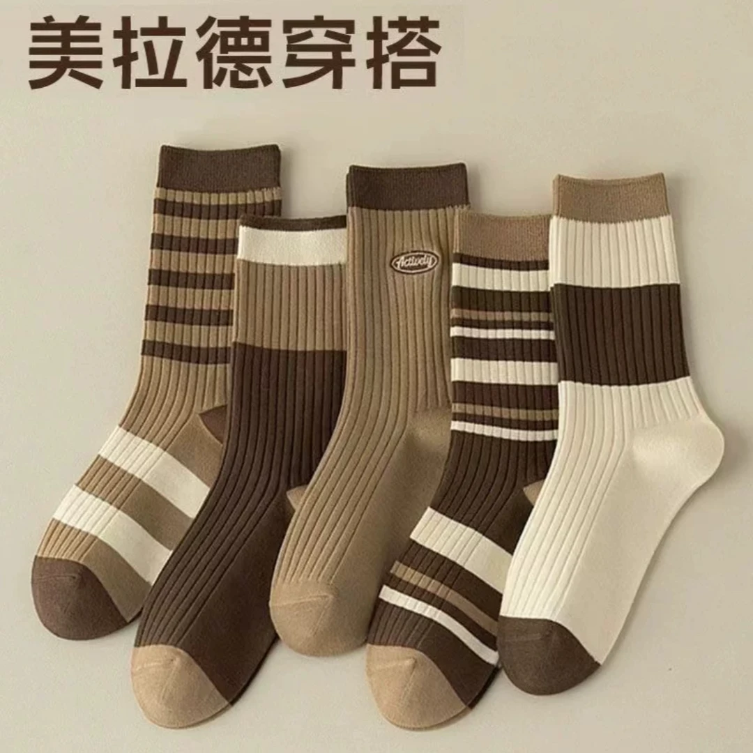 【5双装】美拉德舒适百搭秋冬穿搭透气女款中筒袜