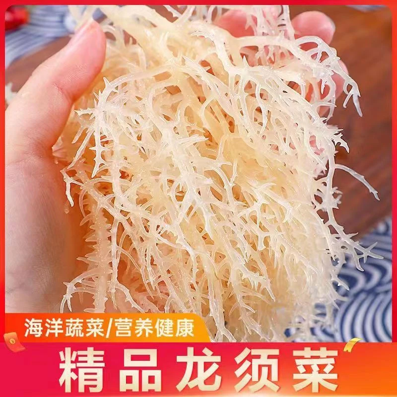 【实力宠粉】盐渍龙须菜 鹿角菜凉拌菜【拍一发十】