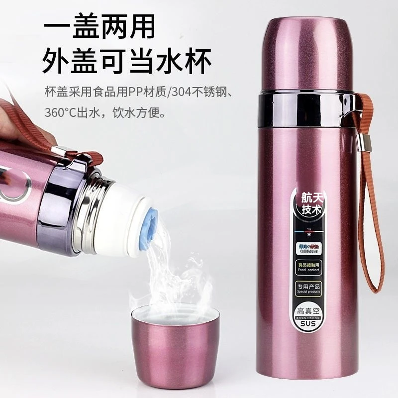 【补贴福利】铠甲旅行保温杯500毫升超长保温车载户外两用便携