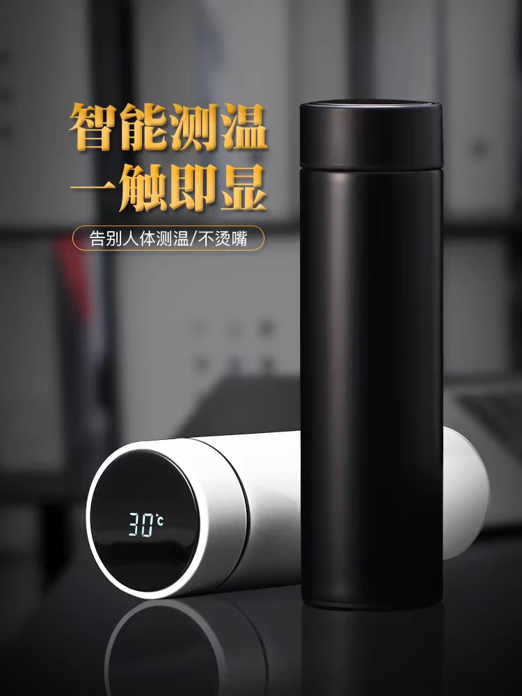 【包邮到家】智能显示保温杯500毫升超长保温便携测温高档茶水杯