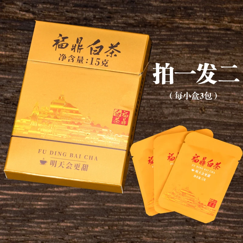 【拍一发二】2018福鼎白茶 寿眉 小方片 磻溪枣香