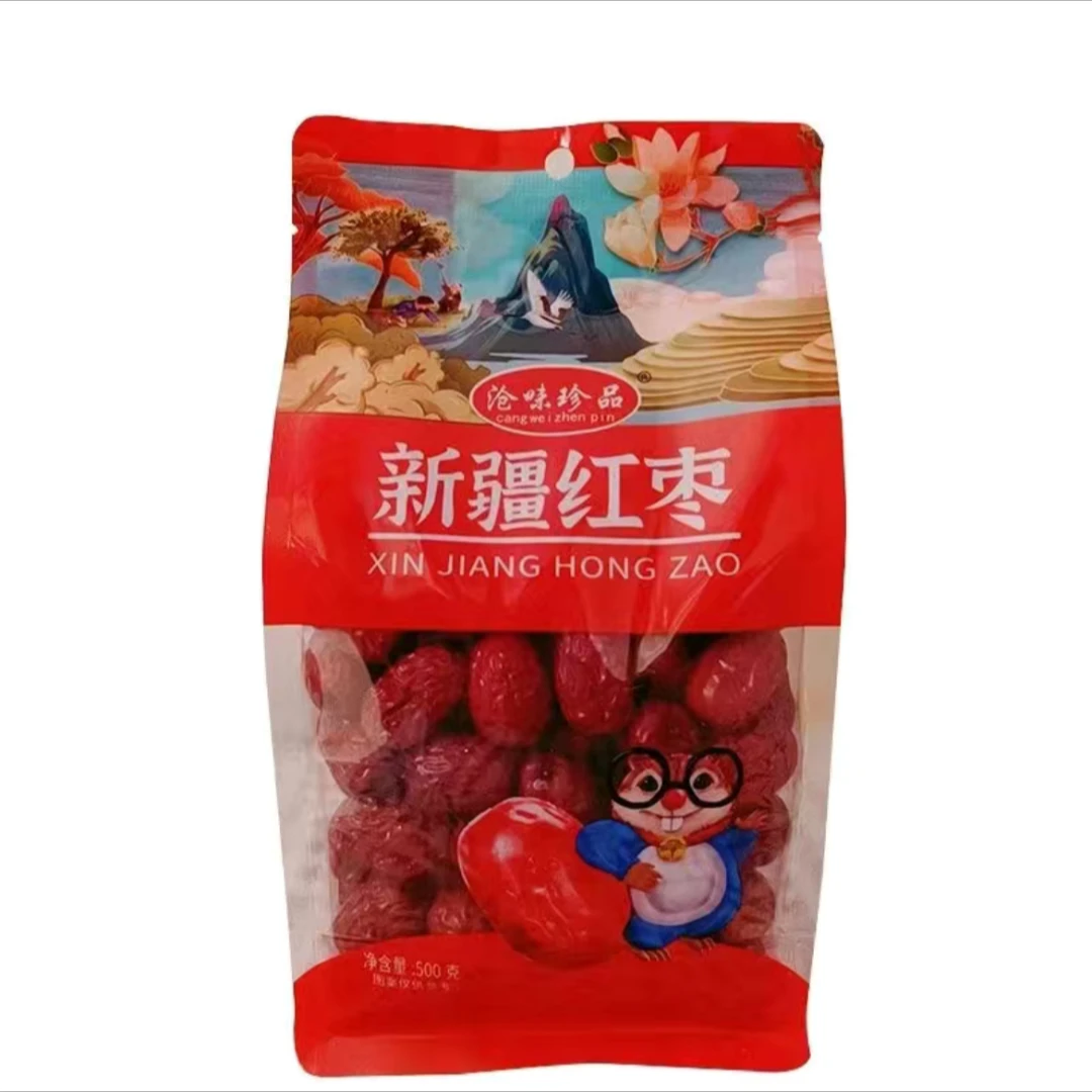 红枣1000g  高档礼品  随手礼  送礼