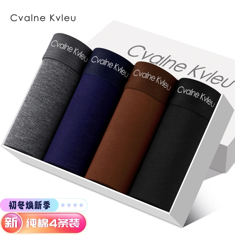 4条装100%纯棉抗菌短裤男平角裤男士纯色短裤中腰宽松全棉男裤头