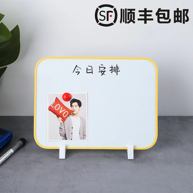 软边白板写字板支架式磁性家用儿童商用挂式双面写字板可擦磁吸板