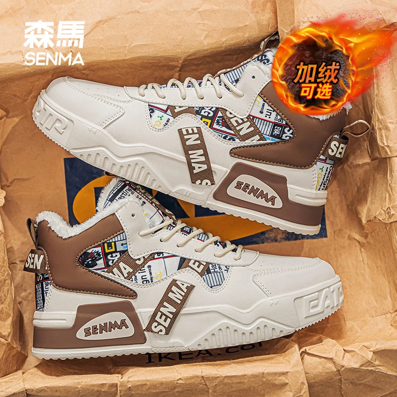 SENMA/森马冬季爆款高帮雪地靴男士零下20度抗寒加绒加厚保暖棉鞋