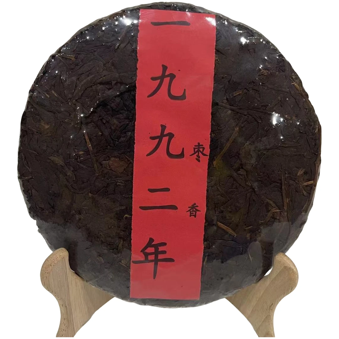 【滇霞号甄选】一九九二年枣香饼 古法石磨压制普洱茶 熟茶 357g/饼