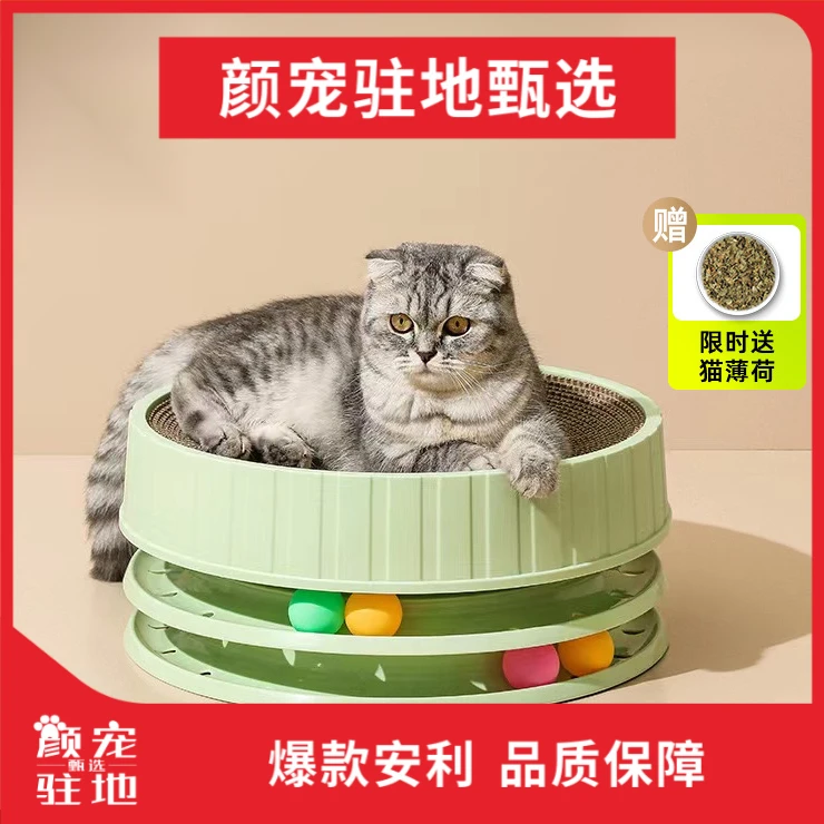 碗形猫抓板猫窝一体猫玩具瓦楞纸猫爪板圆形特大号中号猫抓板