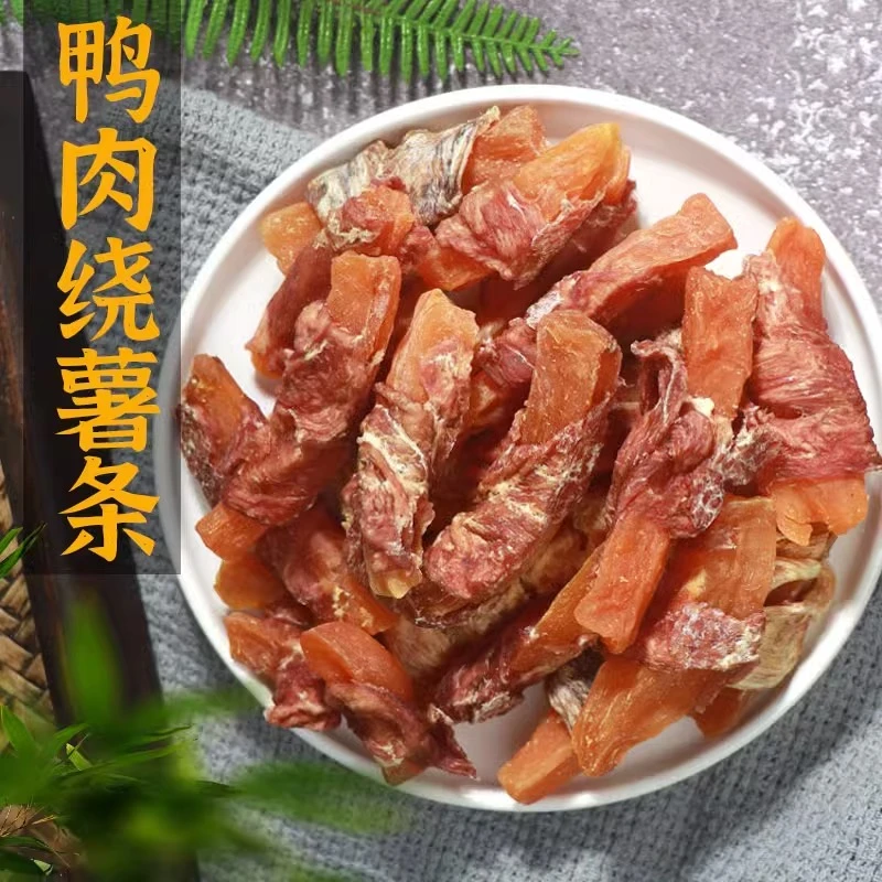亚禾鸭肉绕红薯宠物狗狗零食幼成犬泰迪金毛洁齿营养磨牙棒高端