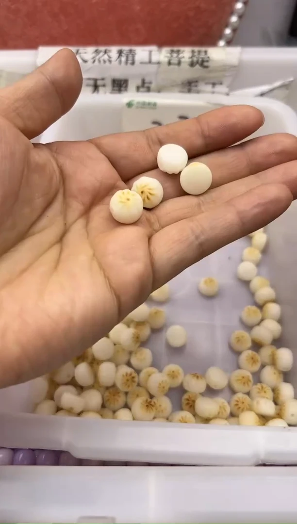 【闪购商品】白玉菩提手串11碳烧包子4颗