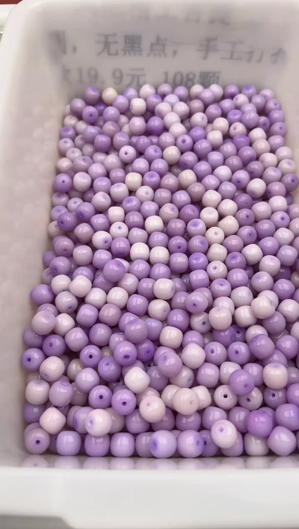 【闪购商品】白玉菩提手串110/11香芋紫冰沙108颗