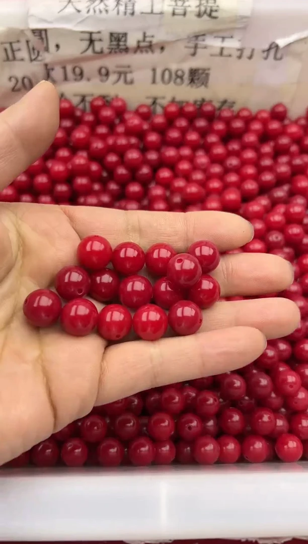 【闪购商品】白玉菩提手串12厘中国红圆珠108颗