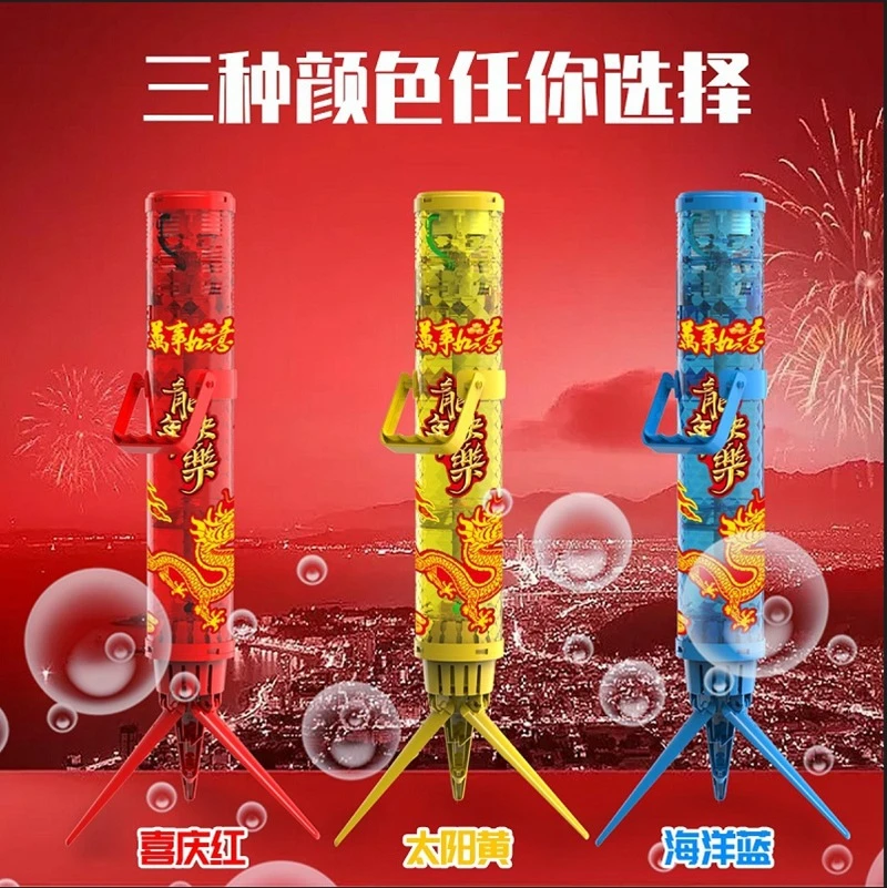 新款新年礼物玩具加特林烟火烟花炫彩手持儿童泡泡机跨年玩具礼物