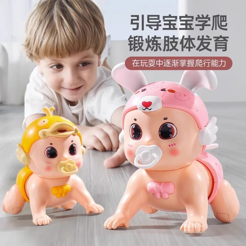 婴儿学爬学说话电动爬娃0-1岁引导抬头训练新生宝宝早教爬行玩具