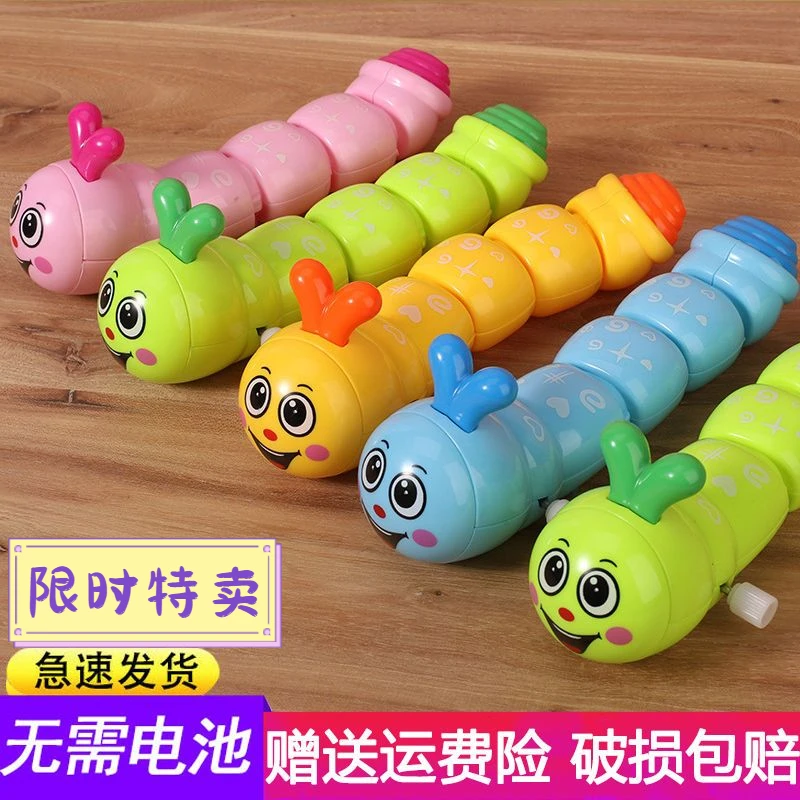 网红同款婴幼儿童仿真上弦上链发条毛毛虫发条玩具宝宝益智小动物