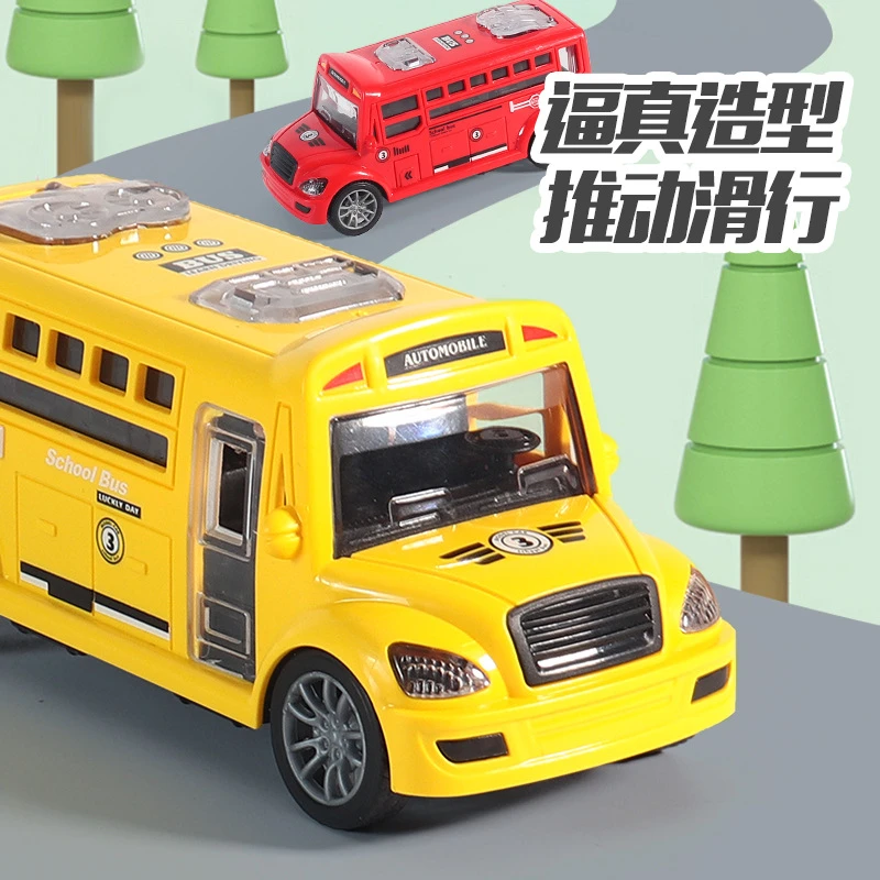 儿童趣味惯性滑行玩具车仿真校巴巴士模型小车耐摔益智互动玩具车